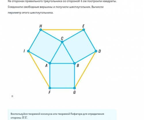 решить задания по геометрии за 9 класс из скай смарта,если можно то решите все,если нет,то какие смо