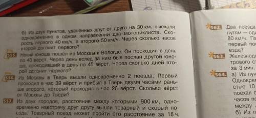 , все было так учитель математики объяснял тему я все понял но когда пришёл домой забыл объясните не