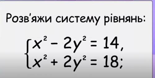 решить пример фото есть .Нужно решить по примеру только с другими условиями . Буду рад .