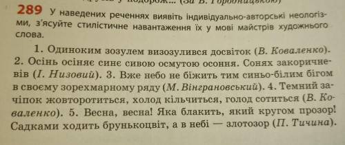 . Кто скините это упражнение пишите карту скину 53 гривны, просто очень надо.