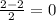 \frac{2 - 2}{2} = 0