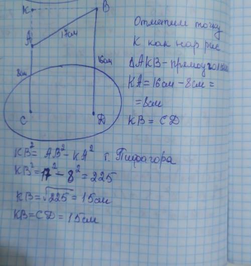 Задать вопрос Ребят решить нужно даю сотку