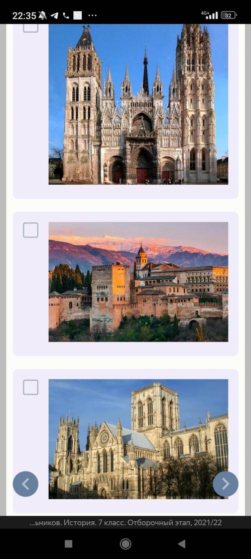 Выберите фотографии сооружений, построенных в архитектурном стиле, название которого пропущено во вс