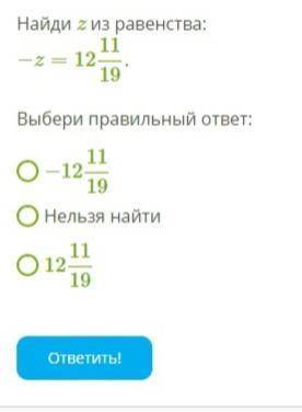 С МАТЕМАТИКОЙ, Задание 1 (см. картинку 1) В полночь температура воздуха была +5 °C, а к утру понизил