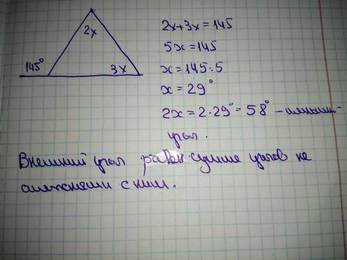 В треугольнике один из внешних углов равен 145 градусов . Углы, не смежные с данным внешним углом, о