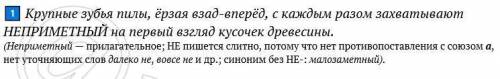 Почему неприметный - прилагательное? Вроде образовано от слова приметить совершенного вида, и да