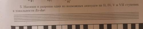 Напиши и разреши один из возможных аккордов на 2,4,5, и 7 ступени в тональности es dur