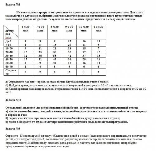 СДЕЛАТЬ АЛГЕБРУ НАДО ЧЕРЕЗ ЧАС СДАТЬ