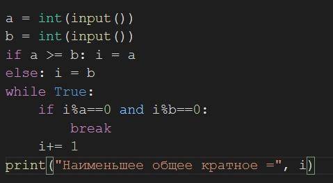 Нарисовать блок схему по данному коду: