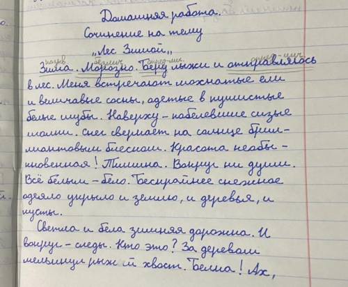 Продолжите Надо надписать сверху какие назывные, безличные и тд