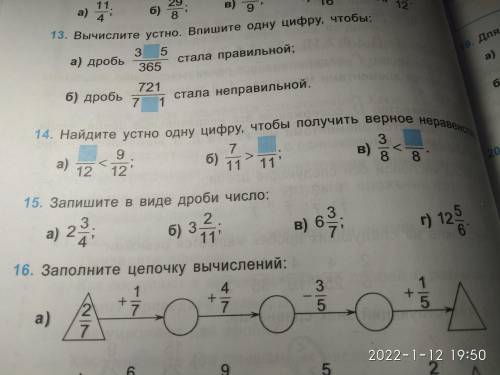 Дам 10 только решите :(№15)