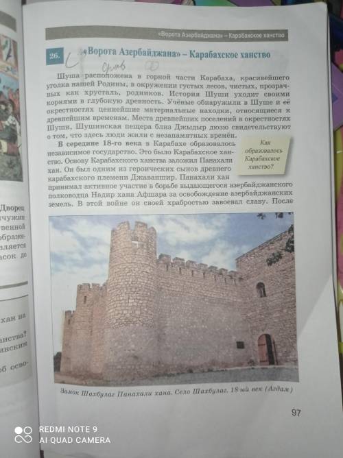 Нужно сравнить эти два урока,по диаграмме эйлера-венна.Там не все части,т.к не поместилось,будьте до