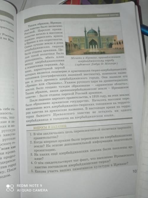 Нужно сравнить эти два урока,по диаграмме эйлера-венна.Там не все части,т.к не поместилось,будьте до