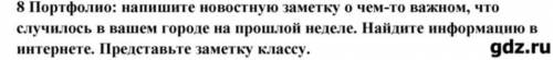 очень нужно город спб, на английском!