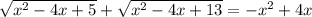 \sqrt{x^2-4x+5} +\sqrt{x^2-4x+13} =-x^2+4x