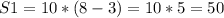 S1=10*(8-3)=10*5=50