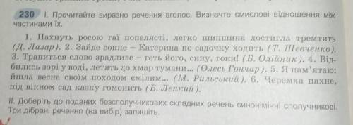 . Буду чень благодарна за ответ ❤️ответить на || задание (внизу, римское)...