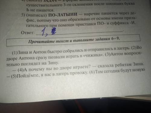 Как вы понимаете выражение ЛИЧНОЕ СЧАСТЬЕ? Сформулируйте и прокомментируйте данное вами определение.