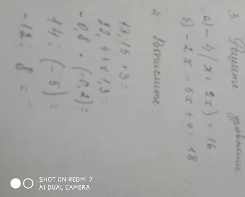 2 a)- 4(x + 2x) = – 2x) = 16. 8) - 2 2 - 52 + 4 = 18 + 4 = 2 x