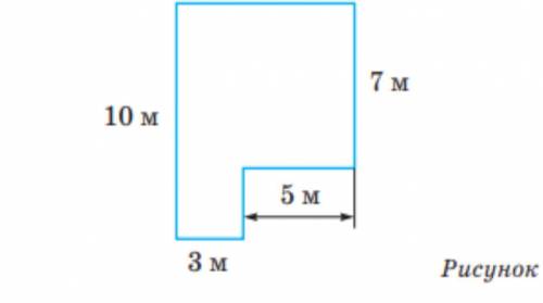Найдите площадь участка,схема которого изображена на рисунке номер 3