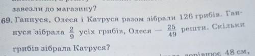 Грнпро тагда про рис за РБ при мне гри