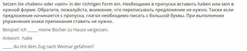 ЛЁГКИЙ ТЕСТ ! за быстрый ответ поставлю лучший и 5 звёзд