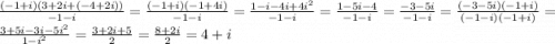 \frac{ ( - 1 + i)(3 + 2i + ( - 4 + 2i))}{ - 1 - i} = \frac{( - 1 + i)( - 1 + 4i)}{ - 1 - i} = \frac{1 - i - 4i + 4 {i}^{2} }{ - 1 - i} = \frac{1 - 5i - 4}{ - 1 - i} = \frac{ - 3 - 5i}{ - 1 - i} = \frac{( - 3 - 5i)( - 1 + i)}{( - 1 - i)( - 1 + i)} = \frac{3 + 5i - 3i - 5 {i}^{2} }{1 - {i}^{2} } = \frac{3 + 2i + 5}{2} = \frac{8 + 2i}{2} = 4 + i