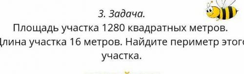 СОЧНО решить задачу ж решите с объяснением