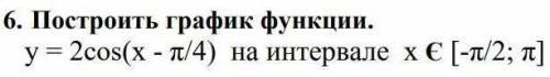 плз, нужно до 17 числа решить, чтобы закрыть долги в триместре