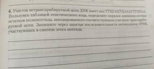 очень надо в течении 20 минут..