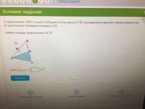 Они на интернет уроке не дают выделять слова теперь!даю 20.сорри больше нет