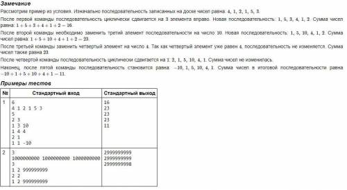 , с задачей по информатике.