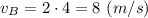 v_B = 2\cdot 4 = 8~(m/s)