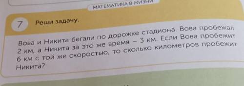 , напишите задачу на листе или так далее в месте с решением и условием