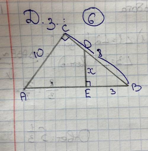 : нужно найти х и доказать подобие треугольников. все данные на фото (дугой сторона обозначена)