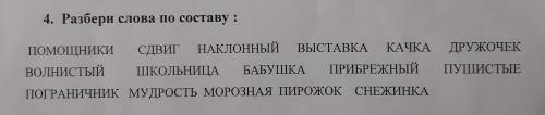 задание в фото можете не спеша и аккуратно