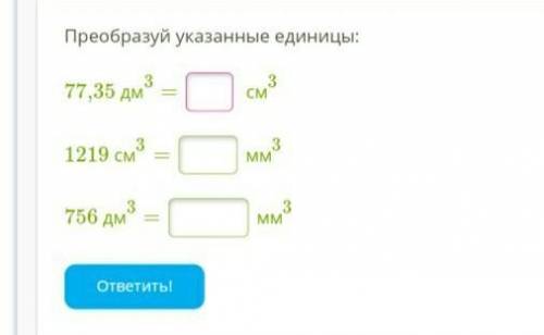 разобраться с этим заданием буду очень рад.