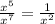 \frac{x^{5} }{x^{7} } =\frac{1}{x^{2} }