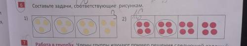 Помагите делайте задачу части дроби