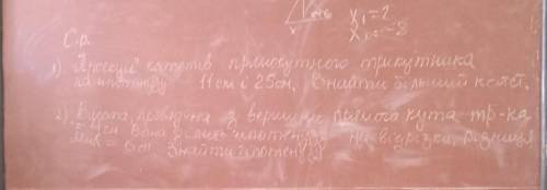 2 очень , прям сейчас нужно