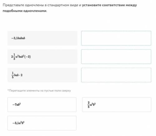 Найдите значение выражения.