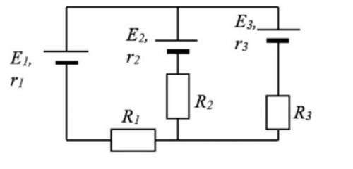 E1=3V, E2=7V, E3=1V, r1=r2=r3=0,5 Ом (внутреннее сопротивление батареи), R1=3, R2=4, R3=7 Ом. Вычисл