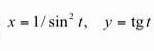 Найти dy/dx и d^2y/dx^2: x=1/sin^2t y=tgt; 2y=7+xy^3