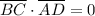 \overline{BC}\cdot \overline{AD}=0