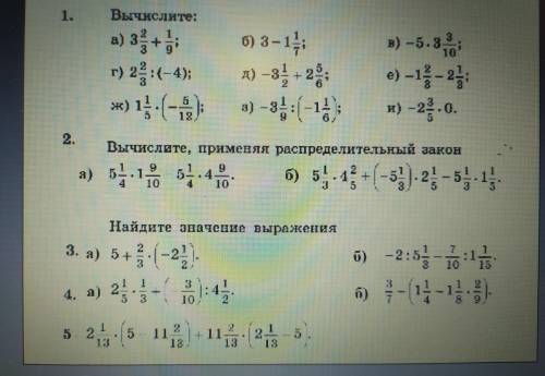 до понедельника от номера 2б и до 5 номера