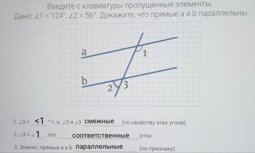 ВВЕСТИ ПРОПУЩЕННЫЕ ЭЛЕМЕНТЫ Заранее вам за ответ