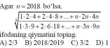 Нужна в работе над примером