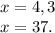 x=4,3\\x=37.