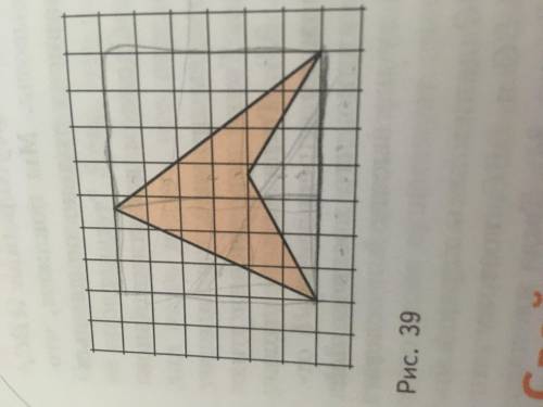 Сколько клеток составляет площадь четырехугольника на рисунке 39. 1 клетка=1 см