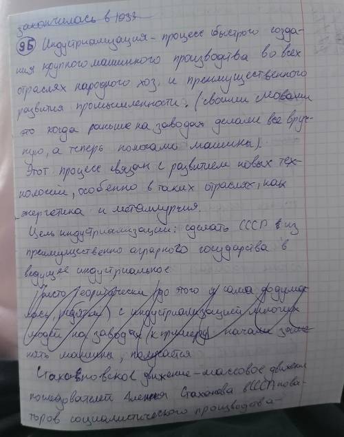 Ребятки, просто перепечатайте это. Мне нужен текст в цифровом варианте, ничего сложного